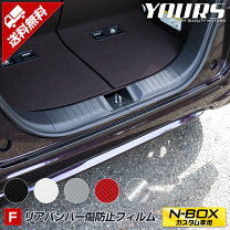楽天市場】nbox リアバンパーの通販