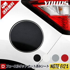 [D] E12 m[g e-power p t[Gbh  p@Jbgς݃V[g[1PCS] S4F ySO[hKz J[{ ʃV[ NOTE e-power C[p[ tB[5]