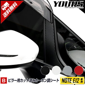 [B] E12 m[g e-power p s[p@OZbg Jbgς݃V[g[8PCS] S4F ySO[hKz J[{ ʃV[ NOTE e-power@C[p[@s[[5]