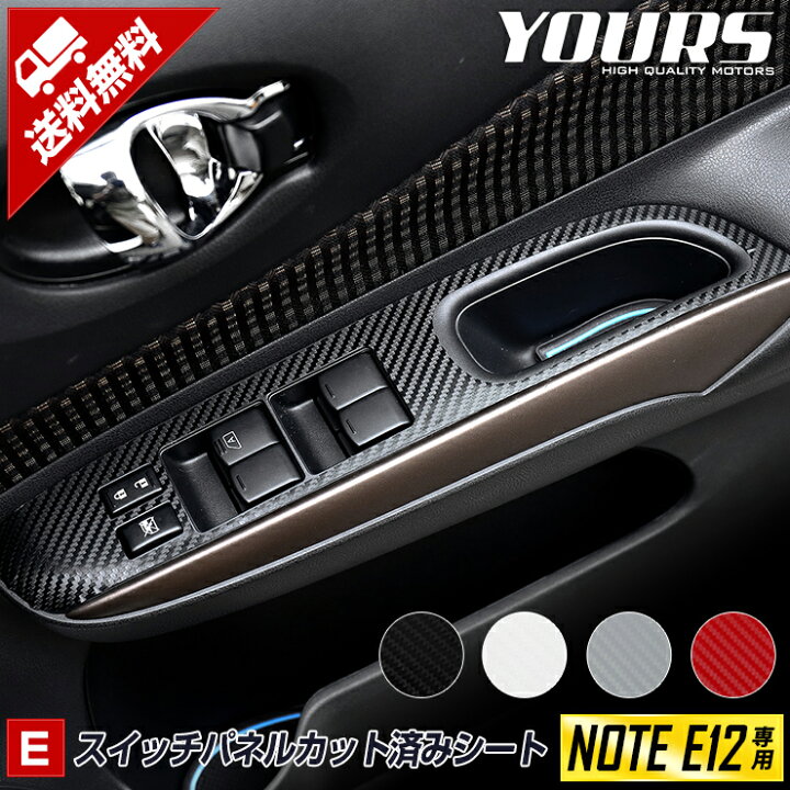 楽天市場】【本日20％OFF！】【お買い物マラソン】[E] E12 ノート e 