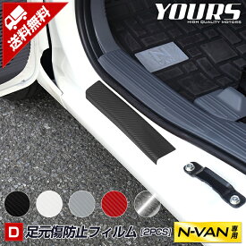 楽天市場 靴 汚れ防止 車用品 バイク用品 の通販 楽天市場 靴 汚れ防止 車用品 バイク用品 の通販