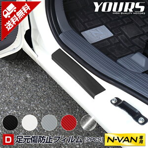 y320X[p[Z[O30%OFFz[D]N-VANp h~tB 2PCS S5F ʃV[ Gko NVAN XJbt    h~ C hA ی JbeBO J[{  XebJ