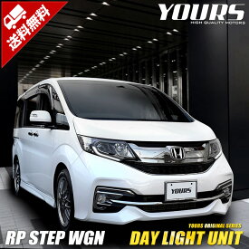 楽天市場 ステップワゴン フォグランプ デイランプ ライト ランプ パーツ 車用品 車用品 バイク用品の通販