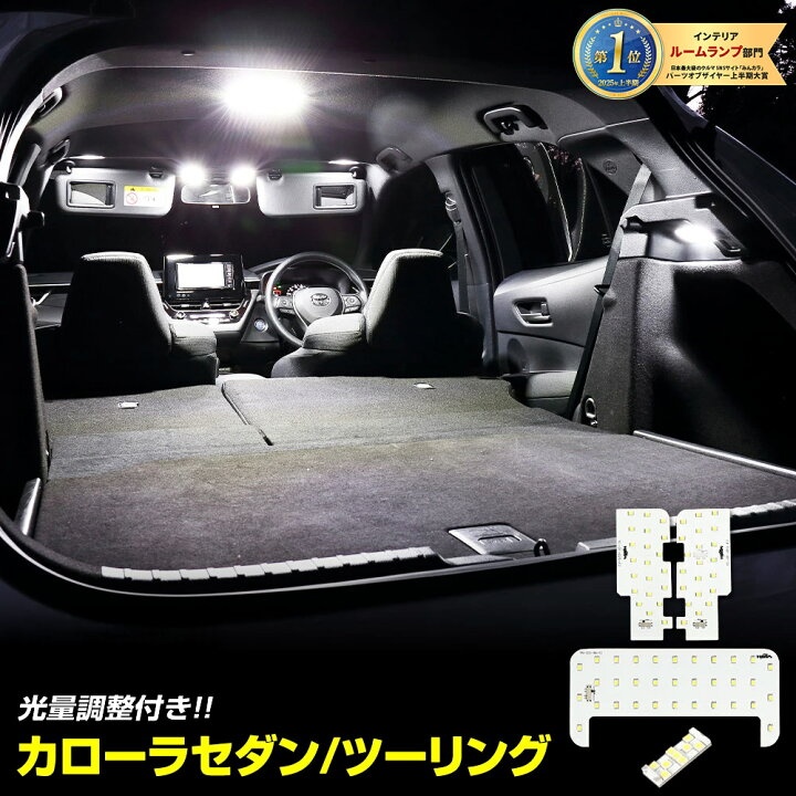 楽天市場】【本日20％OFF】【お買い物マラソン】カローラセダン 