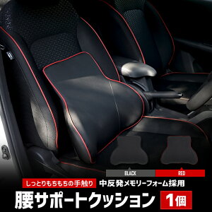 クッション 腰 カー用品の通販 価格比較 価格 Com クッション 腰 カー用品の通販 価格比較 価格 Com