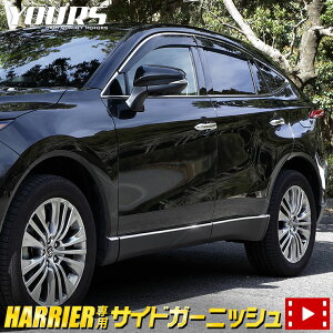 yOm! 1210OFF!z[\]nA[ 80n p TChK[jbV 8PCS HARRIER iXeX̗p bL K[jbV JX^ O p[c ANZT[ GA 80HARRIER[8]