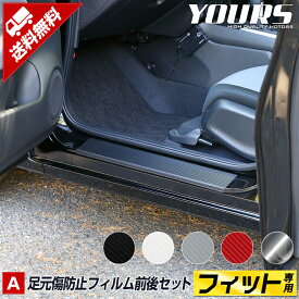 楽天市場 靴 汚れ防止 車用品 バイク用品 の通販 楽天市場 靴 汚れ防止 車用品 バイク用品 の通販