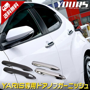 y{20OFFIzy50̕tzX YARIS p hAmuK[jbVmbL^J[{n 4PCS bL JX^ p[c ANZT[ hXAbv hAnh g^[2]