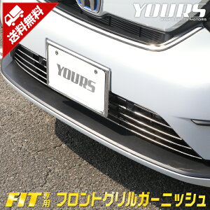 フィット フロントグリル 車用エアロパーツ 通販 価格比較 価格 Com