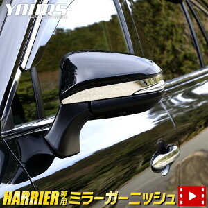 yOm! 2520OFF!znA[ 80n p ~[K[jbV 2PCS 80 HARRIER iABS̗p bL K[jbV JX^ O p[c ANZT[ ȒPt g^ TOYOTA 80HARRIER[2]