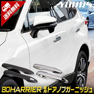 yOm! 120OFF!znA[ 80n p hAmuK[jbVmbLn 4PCS 80 HARRIER bL p[c hAnh JX^ O p[c ANZT[ ABSf 80n[2]