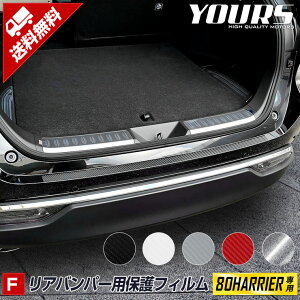 yOm!202030%OFFz[F]nA[ 80n p Aop[h~pJbgς݃J[{V[g yS4Fz op[ A tB JX^ p[c ANZT[ TOYOTA HARRIER 80HARRIER[5]