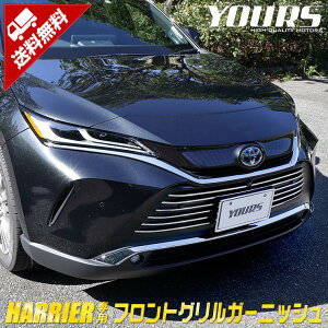 エアロパーツ ハリアー 車 モデリスタの人気商品 通販 価格比較 価格 Com
