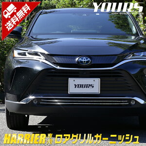 エアロパーツ モデリスタ 車用 80ハリアーの人気商品 通販 価格比較 価格 Com