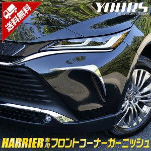 yI2000~|bLzyN[|ΏۊOznA[ 80n p tgR[i[K[jbV 2PCS HARRIER iXeX̗p bL K[jbV JX^ O p[c AN