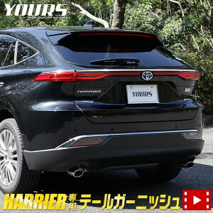 エアロパーツ ハリアー 車 モデリスタの人気商品 通販 価格比較 価格 Com