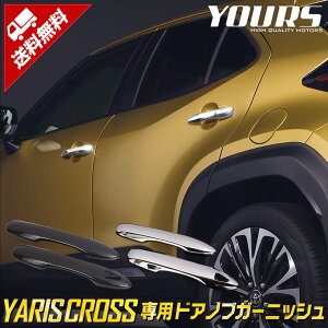 y{10OFF{5OFFzy}\zXNX p hAmuK[jbVmbL^J[{n 4PCS YARISCROSS bL K[jbV JX^ O p[c ANZT[ hXA