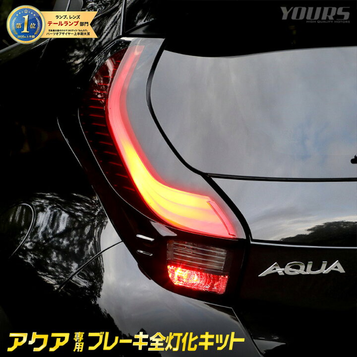楽天市場】【本日10%OFF】【10日は20%OFF】アクア AQUA MX系 Zグレード 
