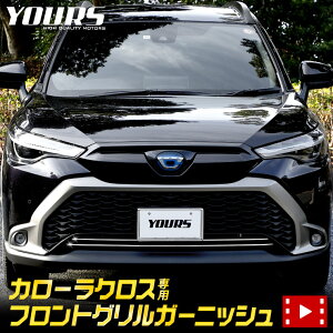 y{50OFFIzyTf[Z[zJ[NX p tgOK[jbV [2PCS] J[@NX@O bL GA TOYOTA LY ANZT[ O hXAbv p[c J