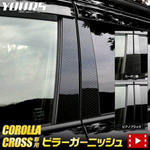 yځI3000~|bLzyN[|ΏۊOzJ[NX p s[ K[jbV 4PCS yoCU[L/ Ήz yJ[{/sAmubNz COROLLA CROSS bL LY ANZT[