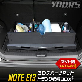 楽天市場 プラスチック 収納 車用品 車用品 バイク用品 の通販