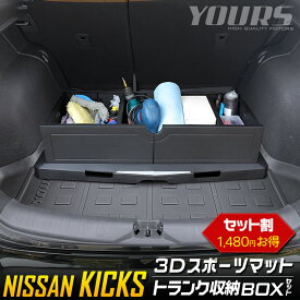 楽天市場 プラスチック 収納 車用品 車用品 バイク用品 の通販