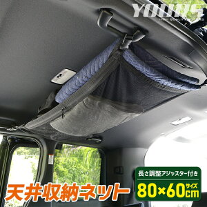 カー用品 車中泊 車用ドリンクホルダー 収納の人気商品 通販 価格比較 価格 Com