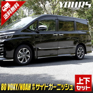 y{10OFF{5OFFzy}\zHNV[ ZSp mASip 80n TChK[jbV [㕔] [] Zbg 2i OK VOXY NOAH bL O JX^ p[c ANZT