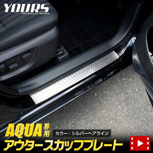 yI4000~|bLzyN[|ΏۊOzANA p AE^[XJbtv[g 4PCS [Vo[wAC] iXeX O AQUA JX^  p[c ANZT[ h