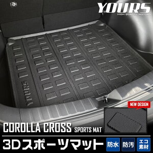 車 フロアマット 掃除の人気商品 通販 価格比較 価格 Com
