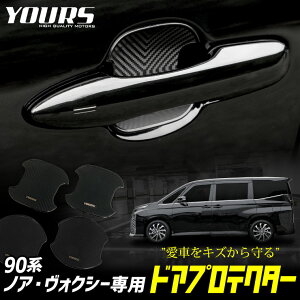yOm44Ԍ25OFFzmA HNV[ 90n p hAh~ hAveN^[ [BVO/CVO] 4Zbg O hAmu V^ 90 NOAH VOXY JX^ p[c ANZT[ hXAbv [1]