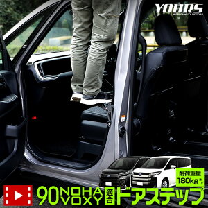 90n mA HNV[ K hAXebv Hsv hAXgCJ[ [t |  AEghA Lv W[ 90NOAH 90VOXY JX^ p[c ANZT[ hXAbv [1]