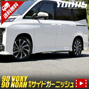 yOmI1020%OFFzy{10%OFFz90n HNV[ mA p TChK[jbV 12PCS VOXY NOAH bL K[jbV 90NOAH 90VOXY JX^ O p[c ANZT[ hXAbv[1]