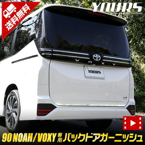 yOm! 2810OFF!z[\]90n mA HNV[ p obNhAK[jbV 1PCS NOAH VOXY bL K[jbV 90NOAH 90VOXY JX^ O p[c ANZT[ hXAbv [8]