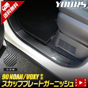 y{20OFFIzy50̕tz90n mA HNV[ p XJbtv[gK[jbV 4PCS [J[{] NOAH VOXY bL K[jbV 90NOAH 90VOXY JX^  p[c ANZT[ h