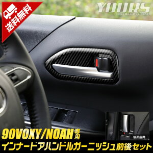 yOm! 3020OFF!z90n mA HNV[ p Ci[hAnh K[jbV OZbg [4PCS] J[{ 90VOXY 90NOAH hApl JX^  p[c ANZT[ hXAb