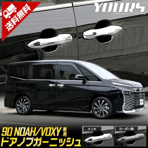 y710%OFF+5%OFFW`Xzy{10%OFFz90n mA HNV[ p hAmuK[jbV 4PCS ybL/J[{z hAmu h~ 90NOAH 90VOXY JX^ O p[c ANZT[ h