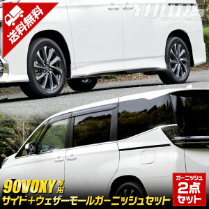 yOm! 3020OFF!z90n HNV[ p TCh { EFU[[K[jbV 2_Zbg VOXY bL K[jbV 90VOXY JX^ O p[c ANZT[ hXAbv [2]