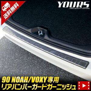 90n HNV[ mA p Aop[K[hK[jbV [1PCS] h~ J[{ 90VOXY 90NOAH A QbW JX^ O p[c ANZT[ hXAbv [1]