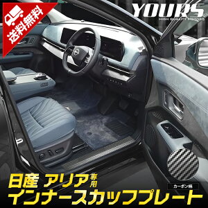 y}\Ԓ 50OFFzY AA ARIYA p Ci[XJbtv[g K[jbV [4PCS] i XeX J[{ JX^ p[c ANZT[ hXAbv jbT