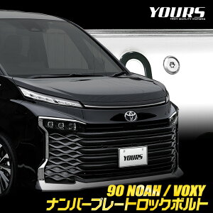 y{10OFFIzy}\z90n mA HNV[ p io[v[g bN{g yM6 x 20mmz 90 NOAH VOXY 90mA 90HNV[ io[v[gp XeX 3{Zbg p