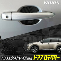 楽天市場】エクストレイルt30 ドアの通販 