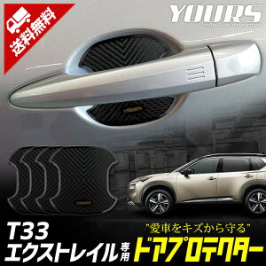 y{10%OFF+5%OFFzyyVX[p[Z[zT33 GNXgC p hAh~ hAveN^[ [BX] 4Zbg hAmu V^ X-TRAIL hAmu Y NISSAN jbT [1]