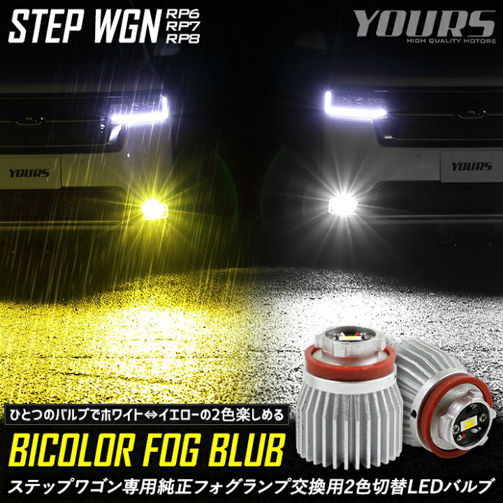 楽天市場】【事前告知! 20日は20％OFF!】ステップワゴン専用純正 
