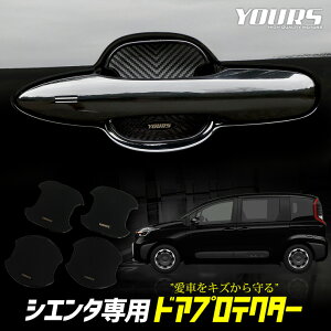 y{10%OFF+5%OFFzyyVX[p[Z[zVG^ p hAh~ hAveN^[ [B/C] 4Zbg hAmu V^ SIENTA hAmu TOYOTA g^ JX^ p[c ANZT[ hXAbv 