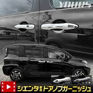 y{20OFFIzy}\zVG^ p hAmuK[jbV 4PCS ybL/J[{z i ABS̗p hAmu hXAbv h~ SIENTA g^ TOYOTA [2]