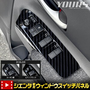 yX[p[Z[Ԓ50OFF!zVG^ p EBhEXCb`plK[jbV 4PCS yJ[{^sAmubNz SIENTA MXPn 10n bL K[jbV p[EBhE hX