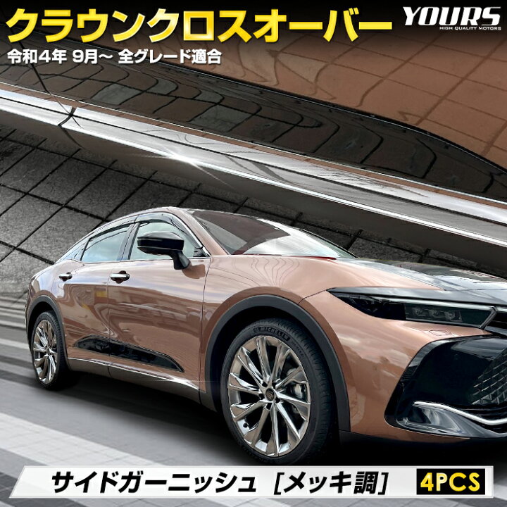 楽天市場】【本日10％OFF！】【お買い物マラソン】クラウン クロス 