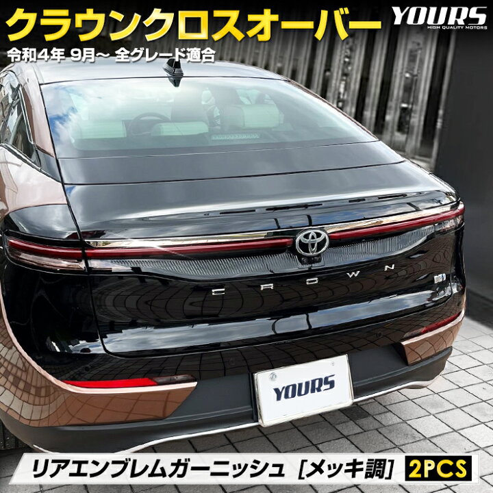 楽天市場】【事前告知1日は20%OFFさらにお得企画】クラウン クロス 