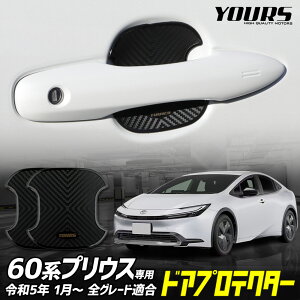 yOm! 1818%OFFzvEX 60n p hAh~ hAveN^[ tg 2Zbg [BP] hAmu PRIUS JX^ p[c ANZT[ hXAbv g^ TOYOTA [1]